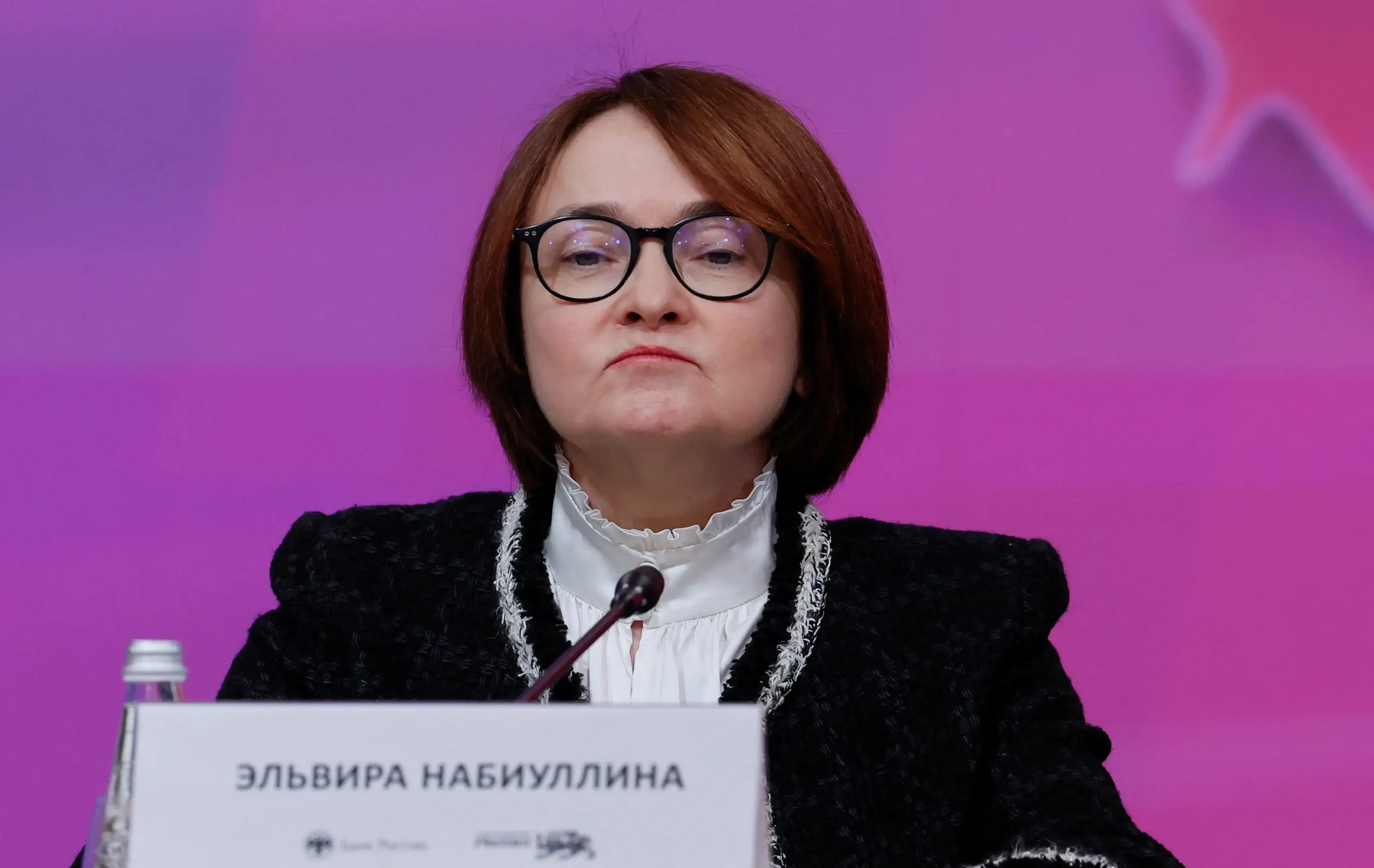 Председатель Центробанка России