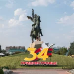 Приднестровье