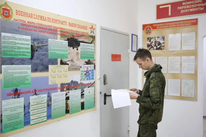 Russia Defence Contract Service Recruitment