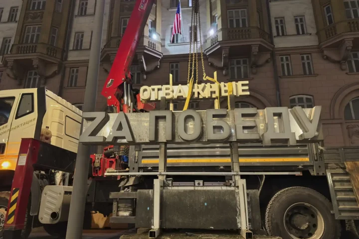 Municipal workers dismantle a street installation