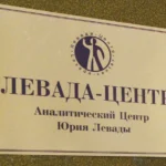 Levada Centre