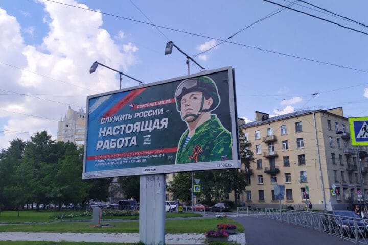 Military service under contract