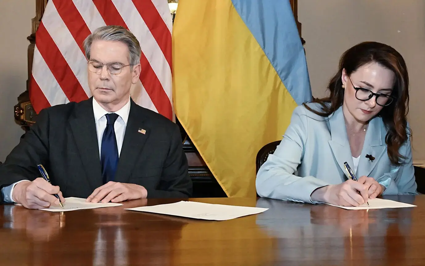 подписание сделки по минералам