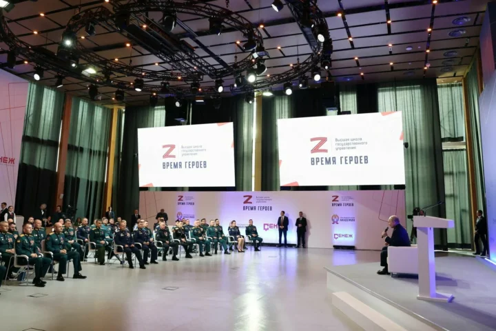 Putin and Time of Heroes