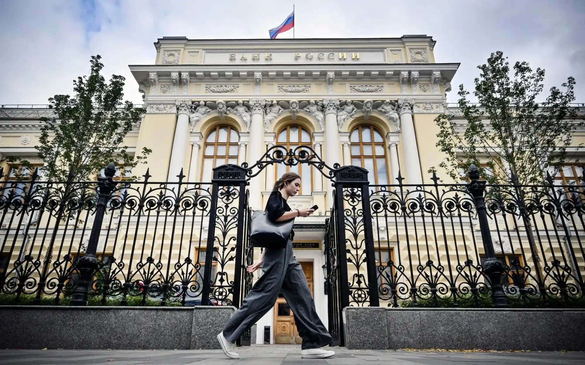 The Central Bank of Russia’s