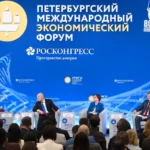 St. Petersburg International Economic Forum