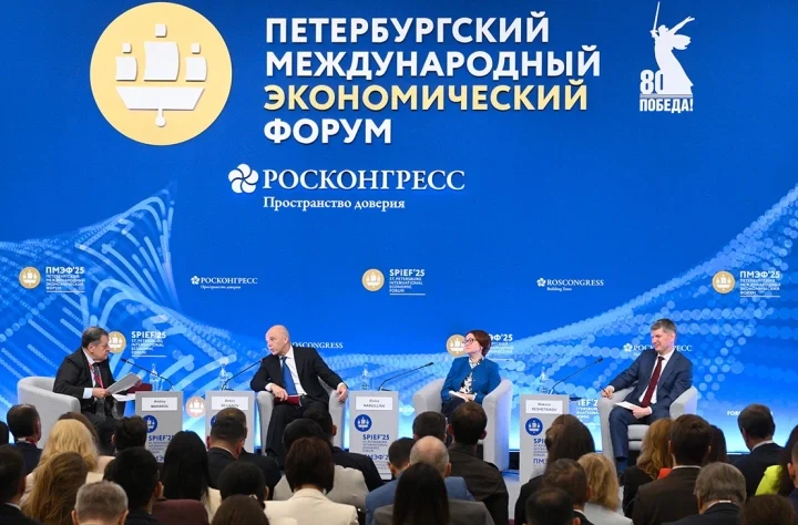 St. Petersburg International Economic Forum