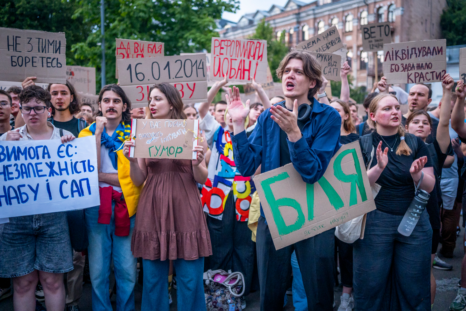 протестующие в Киеве