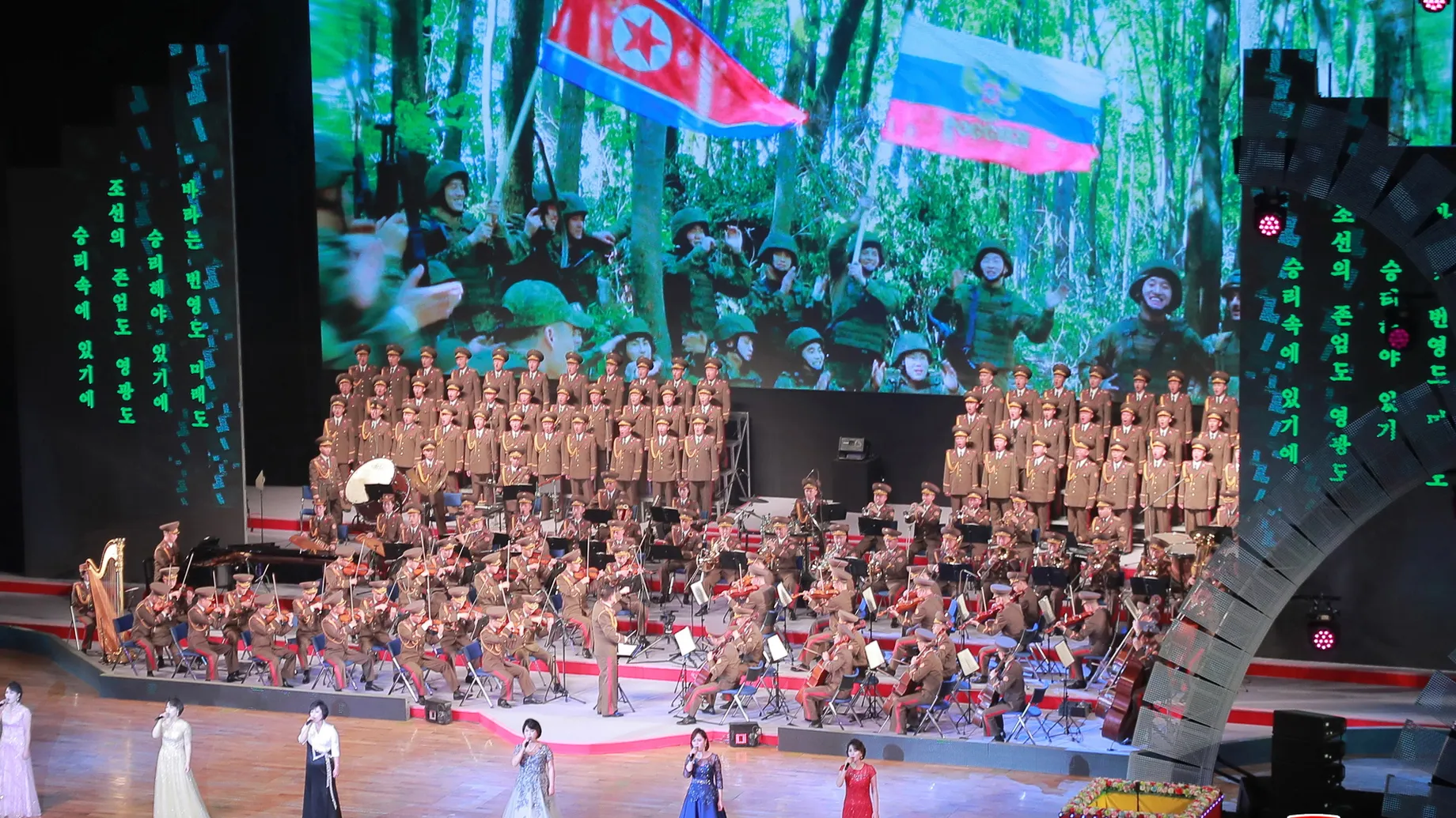 Северокорейско-российское пиар-шоу