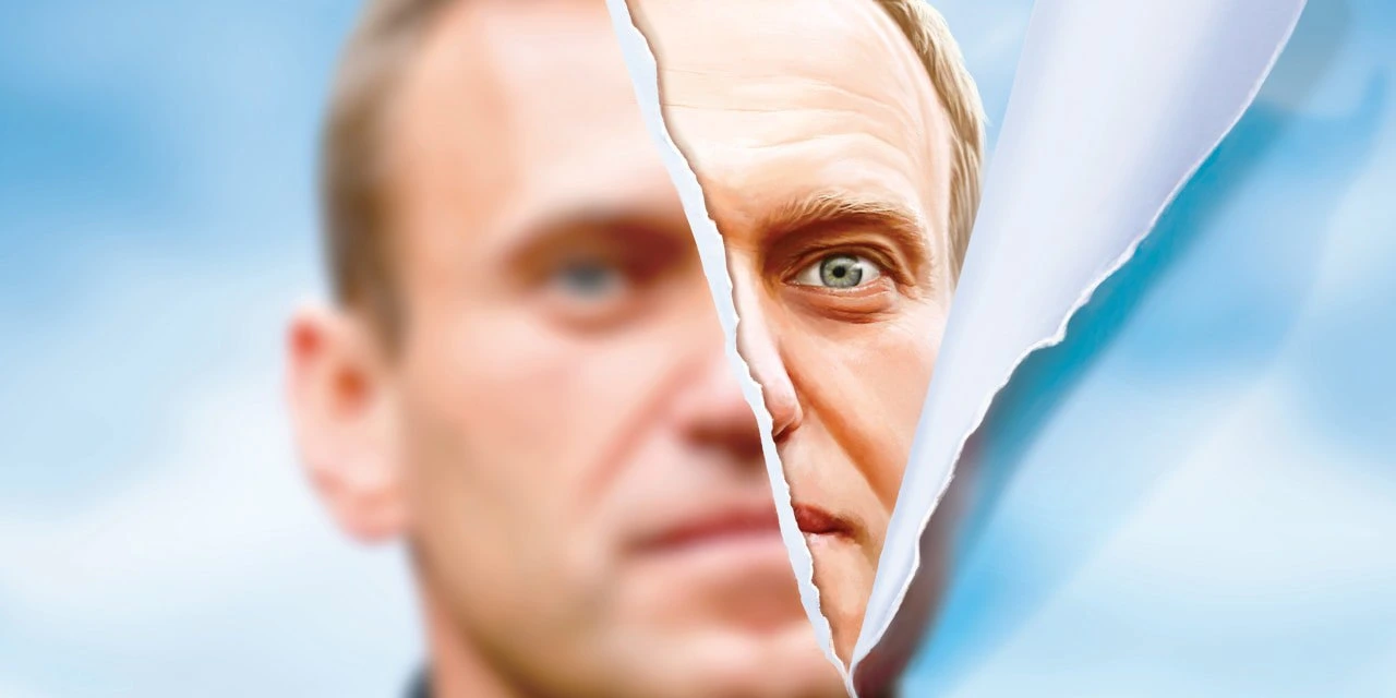 Навальный Алексей