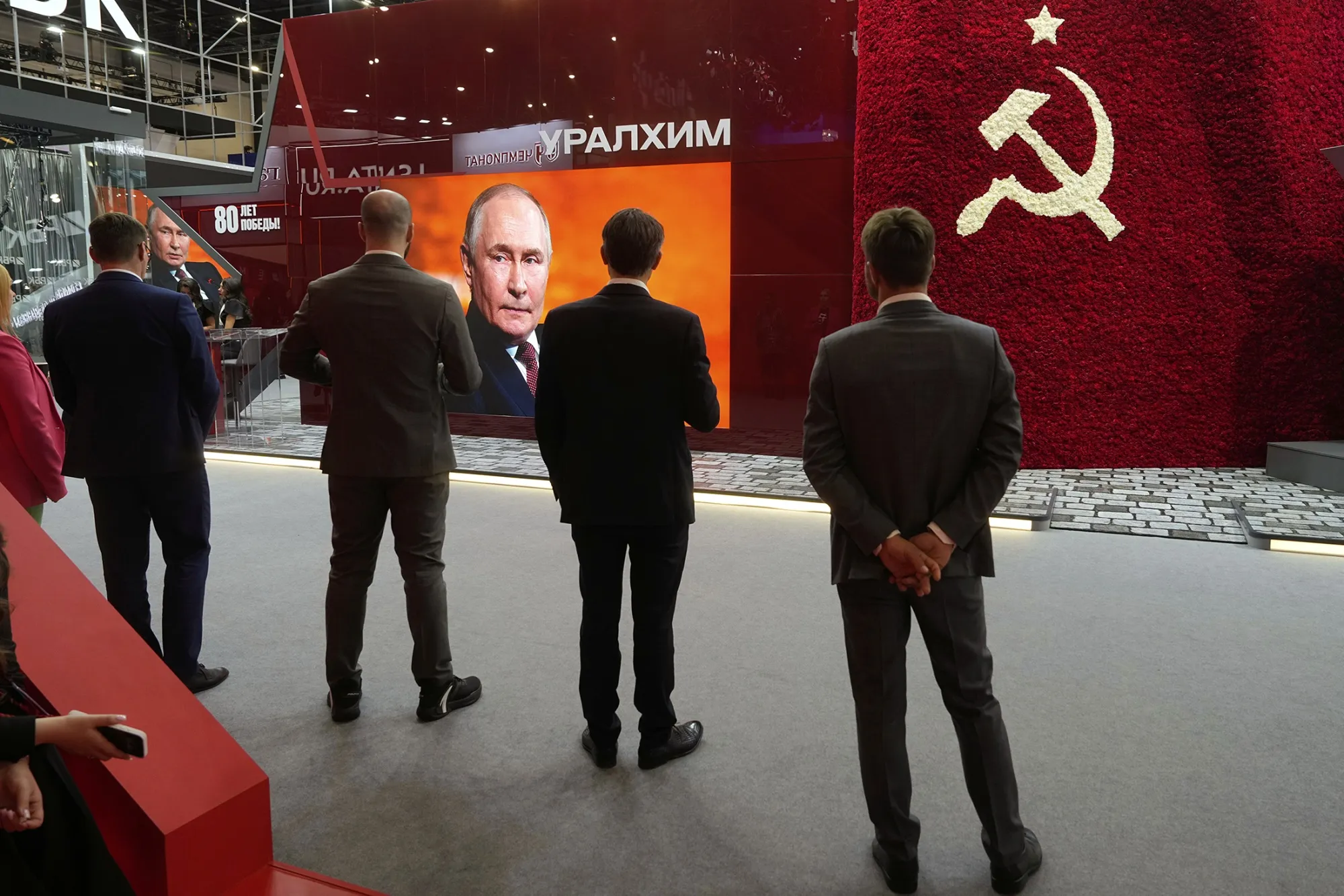 Петербургский международный экономический форум