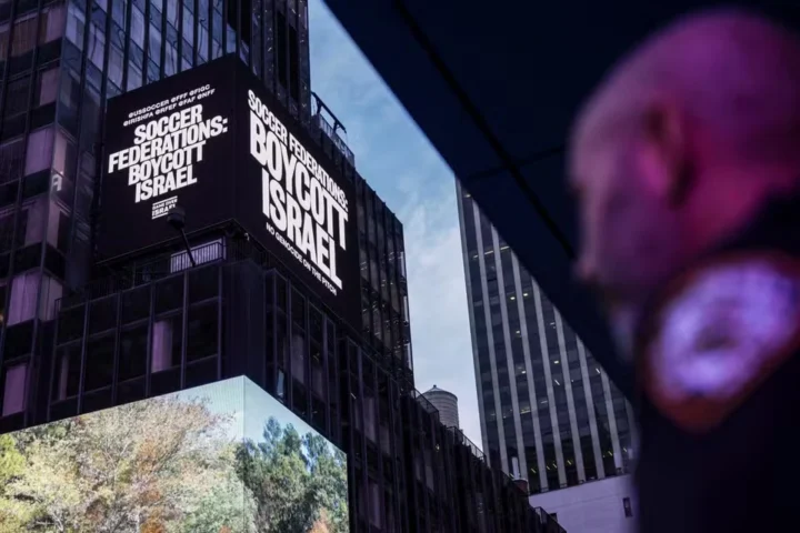 Бойкот Израилю