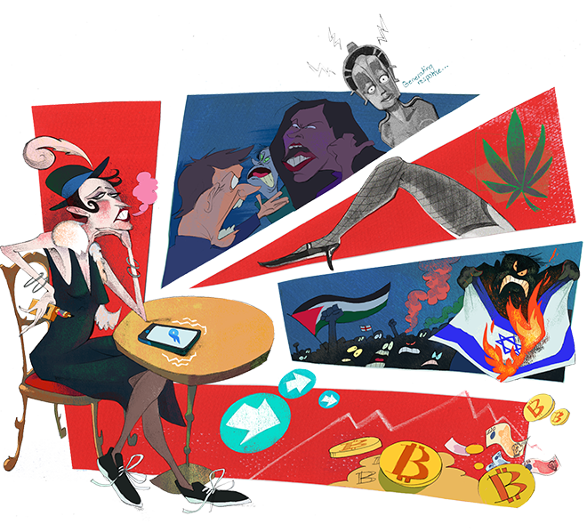 Веймарская Британия