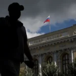 У Центрального банка России