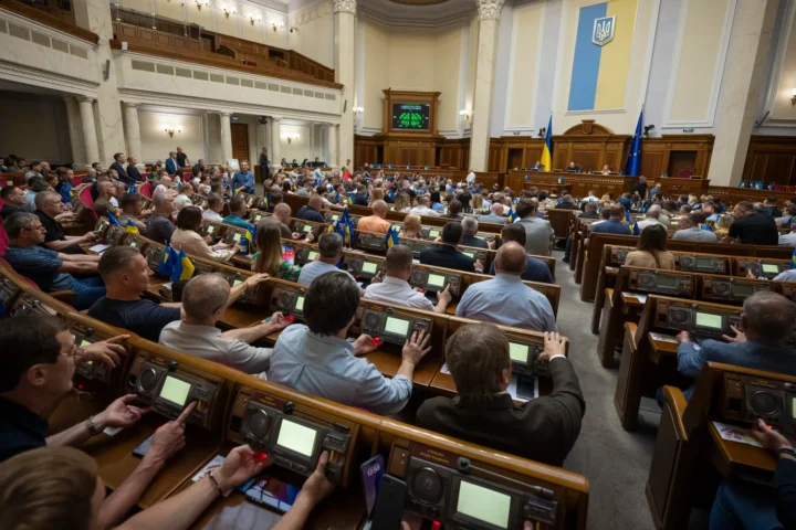 Голосование в украинском парламенте