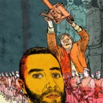 Латинская Америка