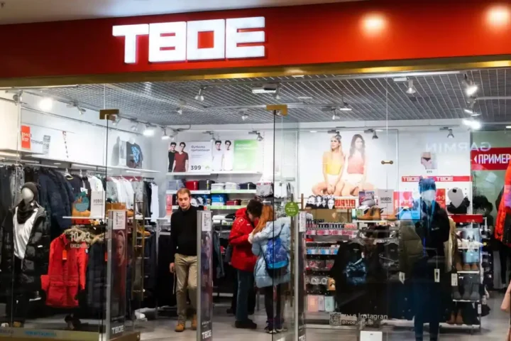 Магазин «Твое»