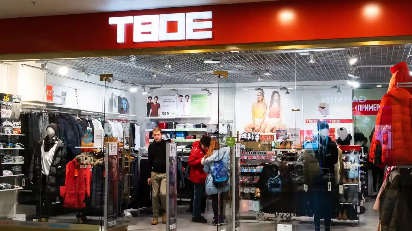 Магазин «Твое»