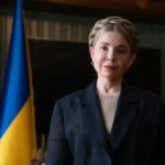 Юлия Тимошенко