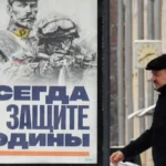 плакат и мужчина