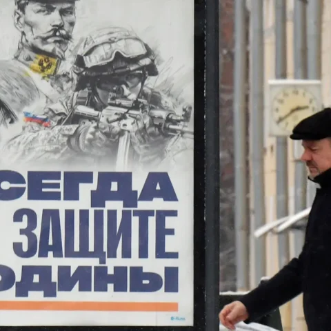 плакат и мужчина