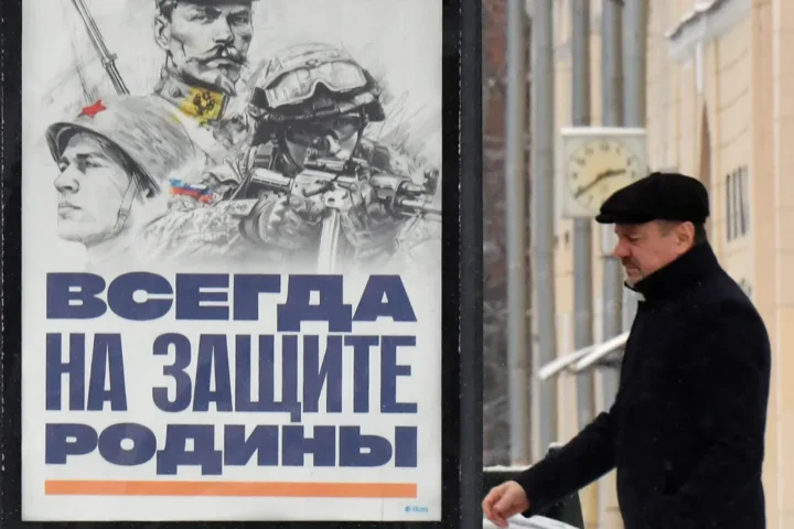 плакат и мужчина