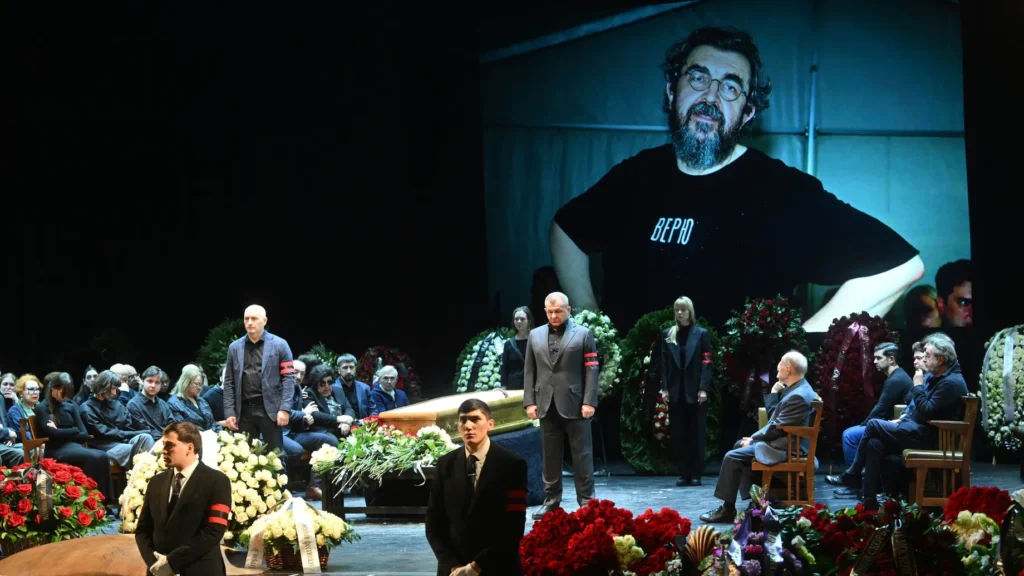 Прощальная церемония