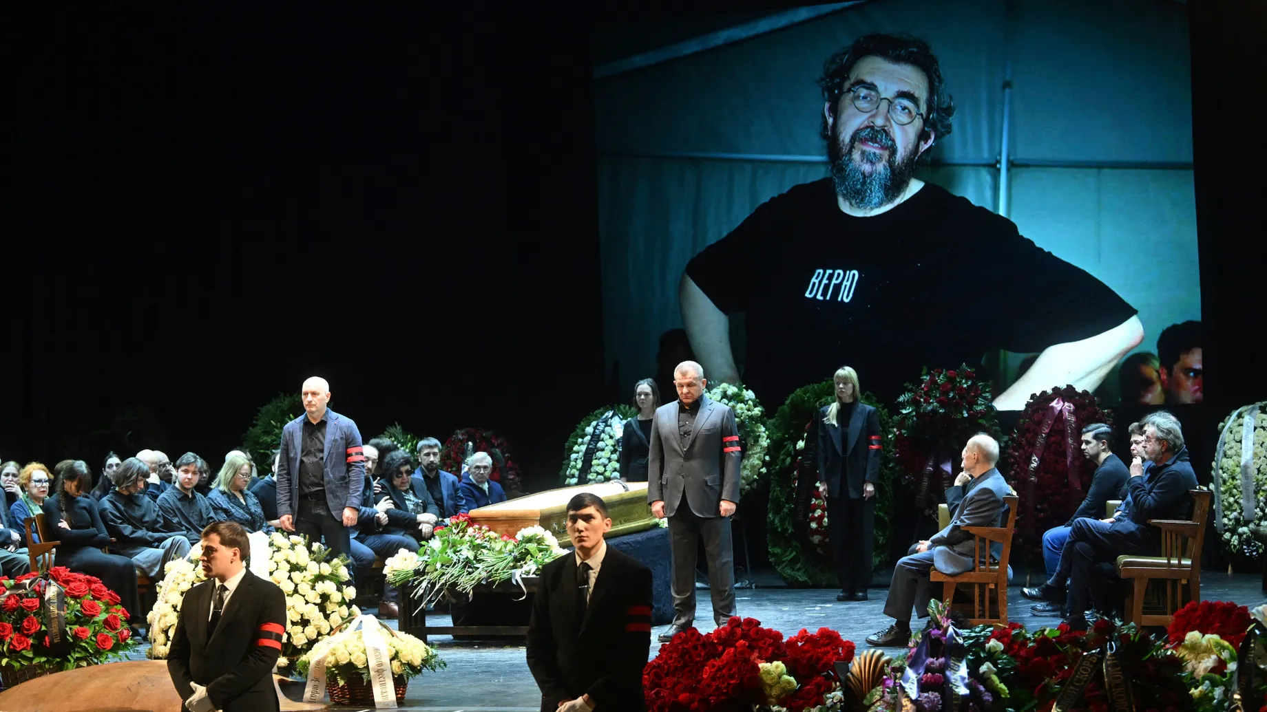 Прощальная церемония