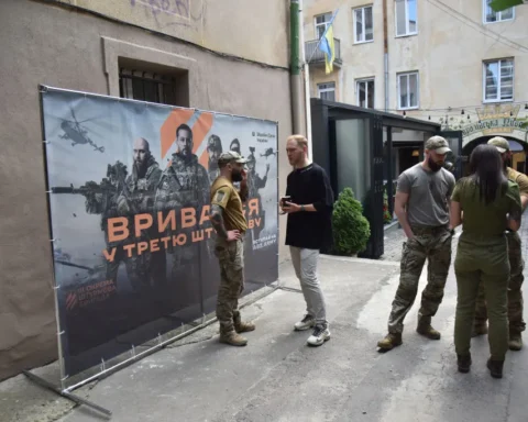 Центр вербовки