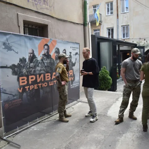 Центр вербовки