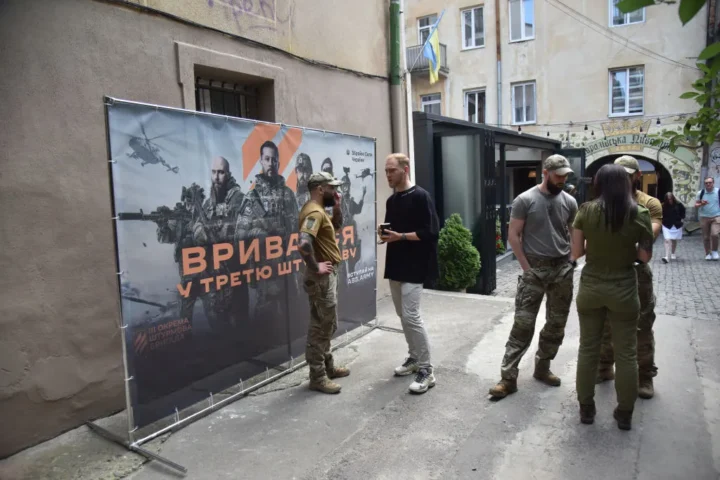 Центр вербовки