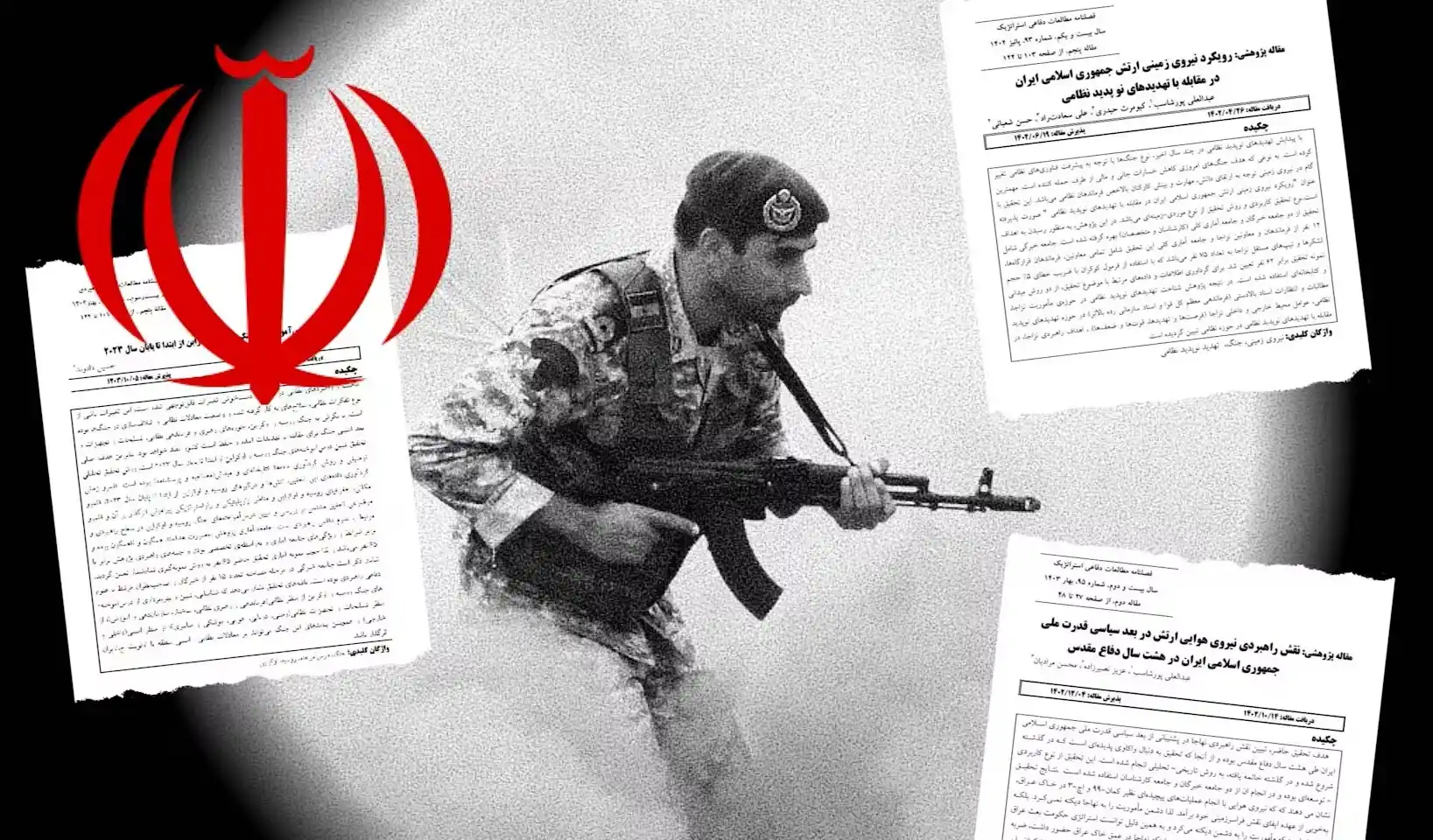 иранский солдат