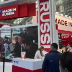 Китайско-российская двусторонняя торговая и инвестиционная выставка