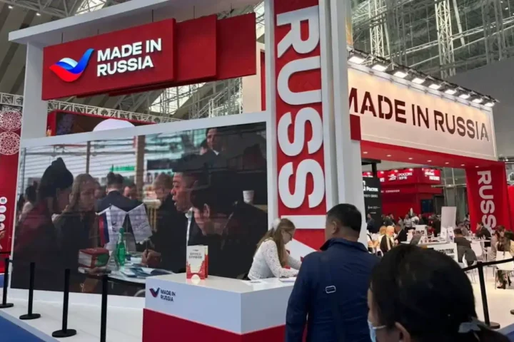 Китайско-российская двусторонняя торговая и инвестиционная выставка
