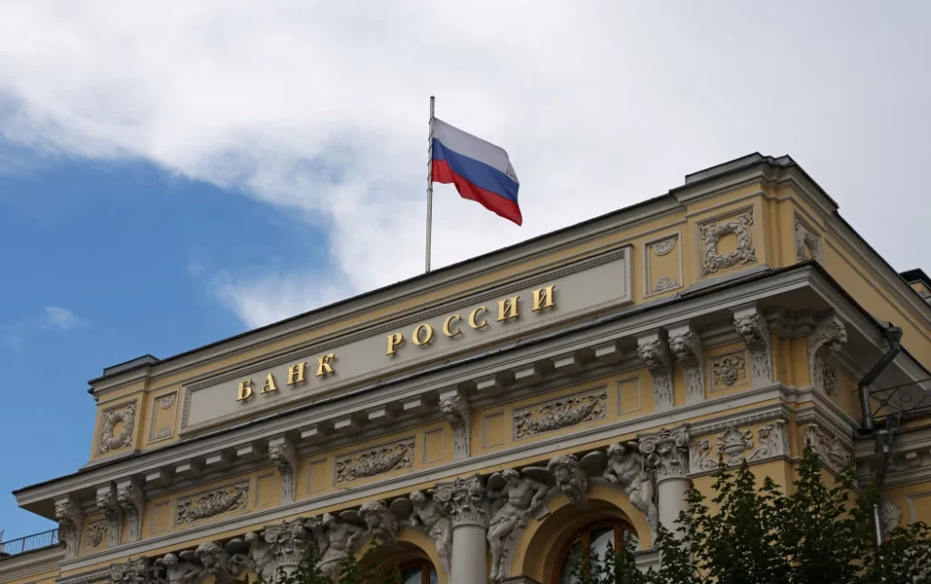 The Bank of Russia