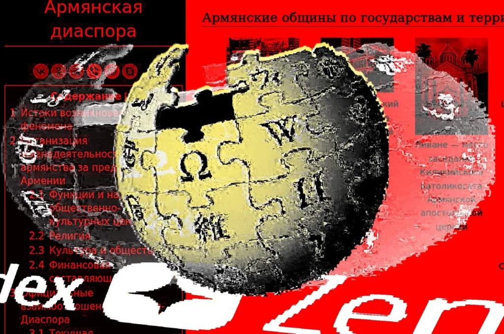 Иллюстрация 731