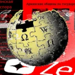 Иллюстрация 731